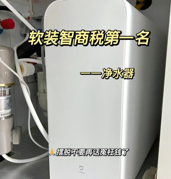 凈水器十大危害【《凈水器十大危害》】