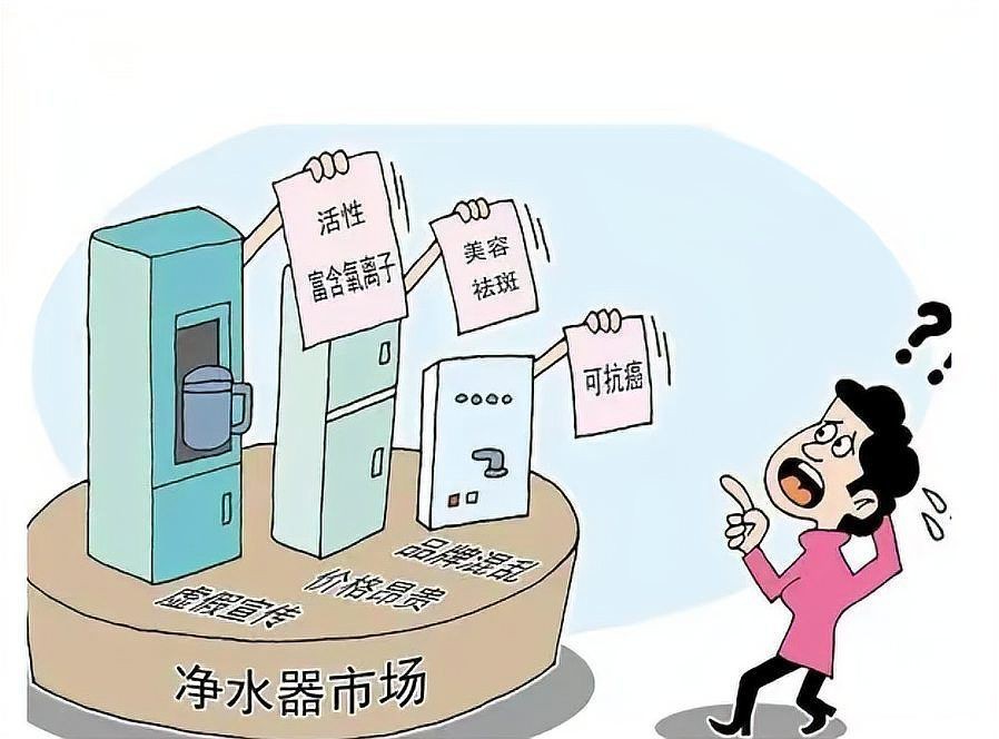 凈水器十大危害【《凈水器十大危害》】