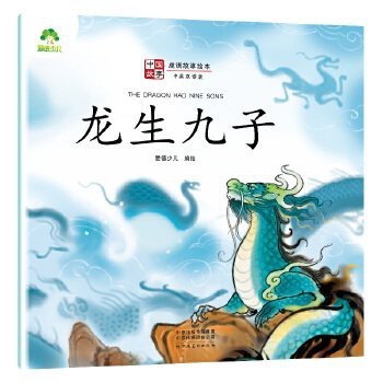 龍生電子書有2000字版本嗎？【關(guān)于龍生電子書是否有2000字版本，需綜合多方面考量】 龍生電子書有2000字版本嗎？【關(guān)于龍生電子書是否有2000字版本，需綜合多方面考量】 龍魚論壇 第3張