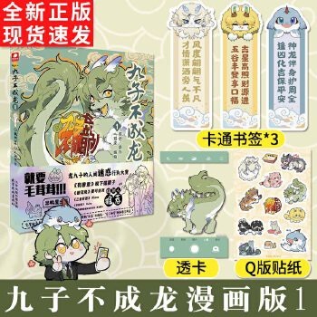 龍生電子書有2000字版本嗎？【關(guān)于龍生電子書是否有2000字版本，需綜合多方面考量】 龍生電子書有2000字版本嗎？【關(guān)于龍生電子書是否有2000字版本，需綜合多方面考量】 龍魚論壇 第1張
