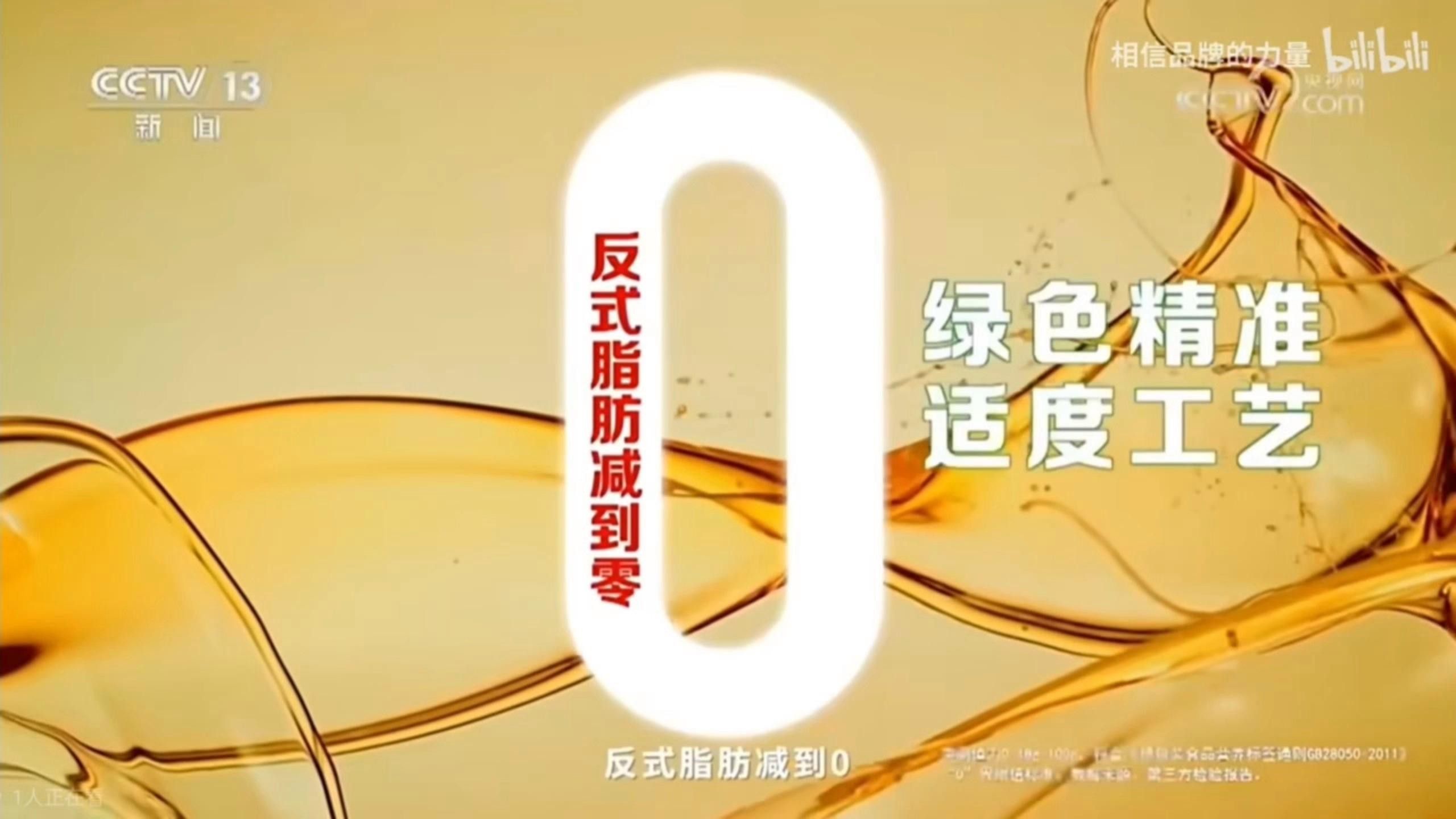 請提供更多金龍魚歷年廣告視頻資源【金龍魚歷年廣告視頻資源整理】 請提供更多金龍魚歷年廣告視頻資源【金龍魚歷年廣告視頻資源整理】 龍魚論壇 第2張