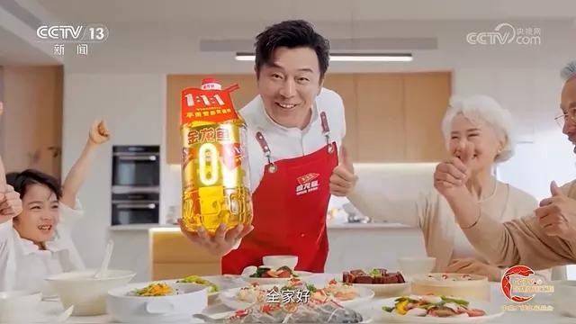 請提供更多金龍魚歷年廣告視頻資源【金龍魚歷年廣告視頻資源整理】 請提供更多金龍魚歷年廣告視頻資源【金龍魚歷年廣告視頻資源整理】 龍魚論壇 第3張