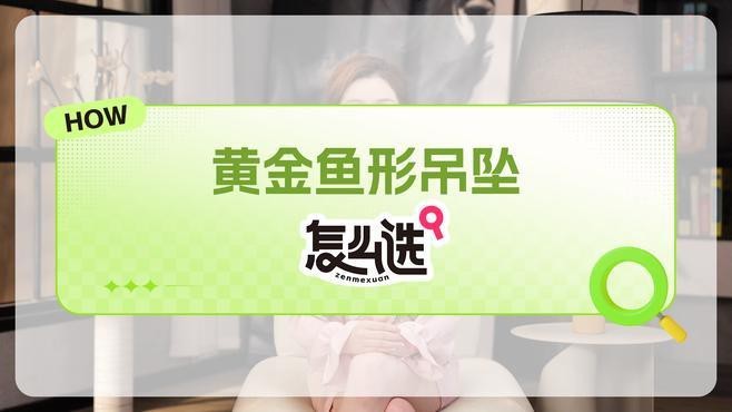 龍頭魚掛件哪個材質最好？【關于龍頭魚掛件哪個材質最好龍頭魚掛件哪個材質最好】 龍頭魚掛件哪個材質最好？【關于龍頭魚掛件哪個材質最好龍頭魚掛件哪個材質最好】 龍魚論壇 第1張
