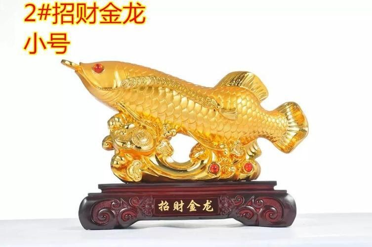 龍魚擺放的風水位置圖解【龍魚擺件擺放風水位置圖解摘要**】 龍魚擺放的風水位置圖解【龍魚擺件擺放風水位置圖解摘要**】 龍魚百科 第22張