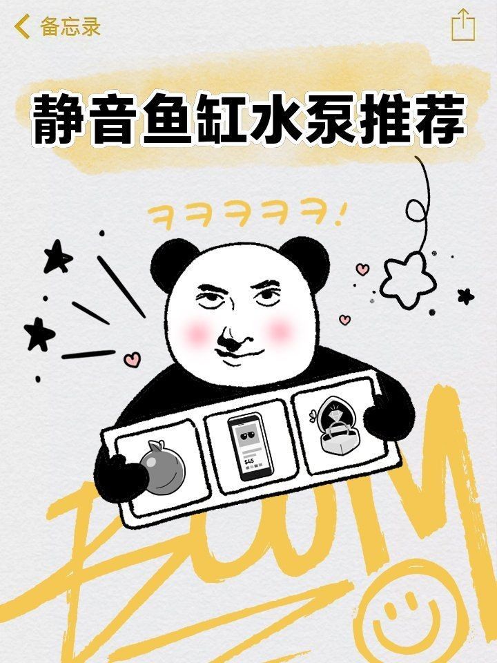 老魚匠和博特水泵對比【《還是老魚匠和博特水泵好，對比水泵推薦:老魚匠和博特哪個好】