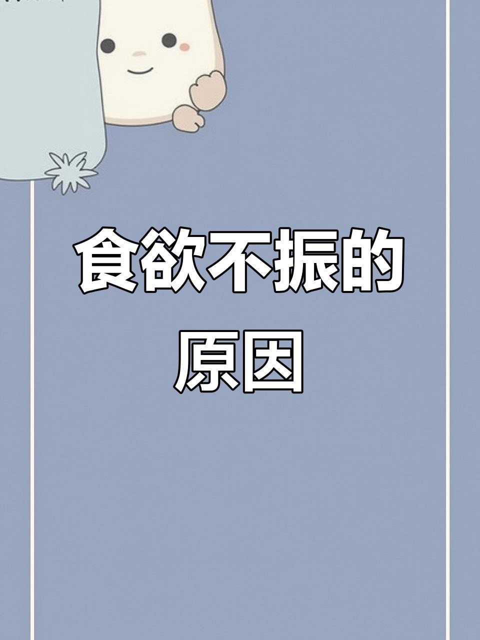 龍魚10天不吃食最簡單三個原因【魚10天不吃食，可能有三個簡單原因】