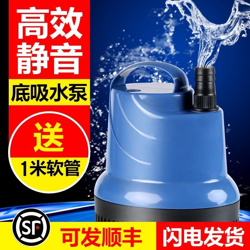 森森水泵質量怎么樣【森森水泵質量如何】