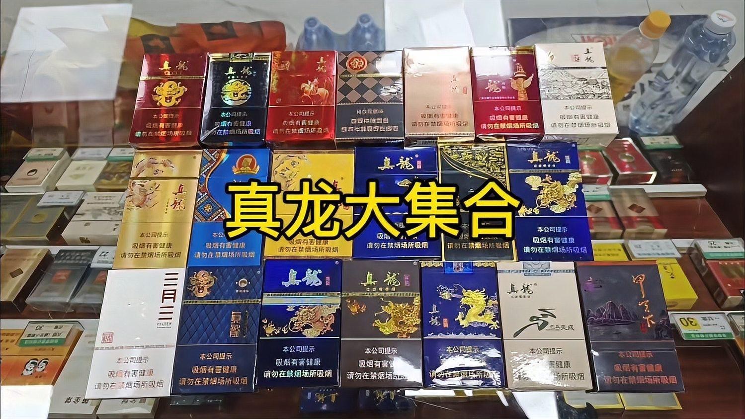 紅色真龍哪款性價比最高？【探討紅色真龍系列哪款性價比最高時需綜合價格、口感、包裝及市場反饋等因素】