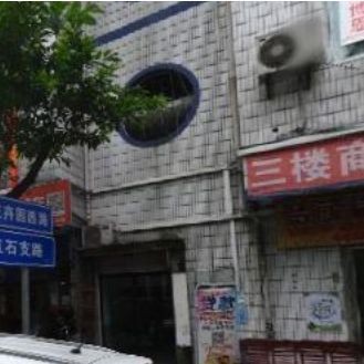 花卉園拆遷最新消息【《花卉園一拆遷最新消息》】