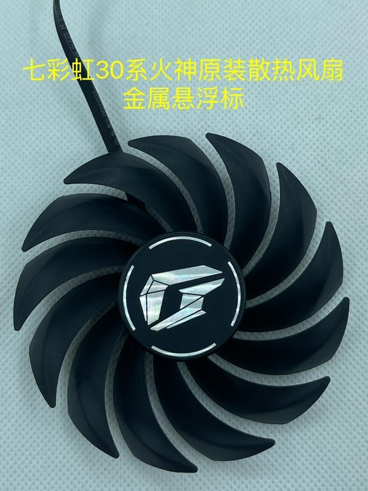 帝龍火神的用戶評價如何？【帝龍火神用戶評價呈現(xiàn)多面性】