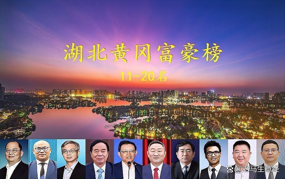 紅安過(guò)億老板哪幾位【紅安過(guò)億老板哪幾位帶你了解他們的商業(yè)帝國(guó)】