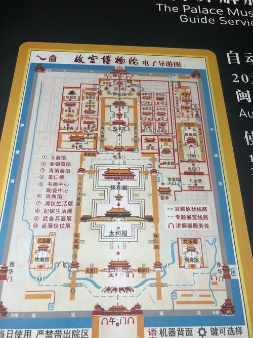 帝王三間建筑結(jié)構(gòu)圖【中國(guó)古代宮殿建筑之北京紫禁城(一)】