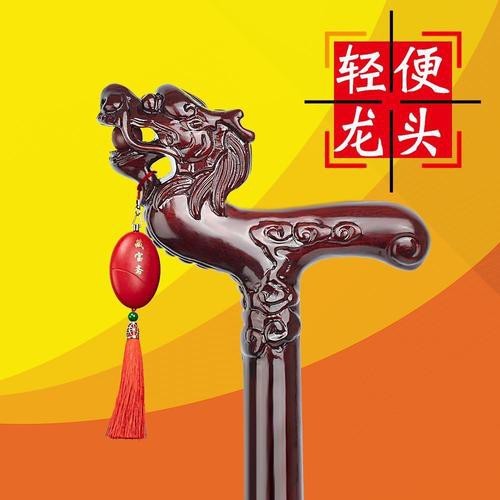 龍頭拐杖圖片大全【“龍頭拐杖圖片大全”】