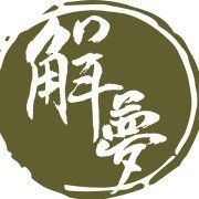 紅色元素五行屬什么【中醫養生之紅色養心】 紅色元素五行屬什么【中醫養生之紅色養心】 龍魚論壇 第6張