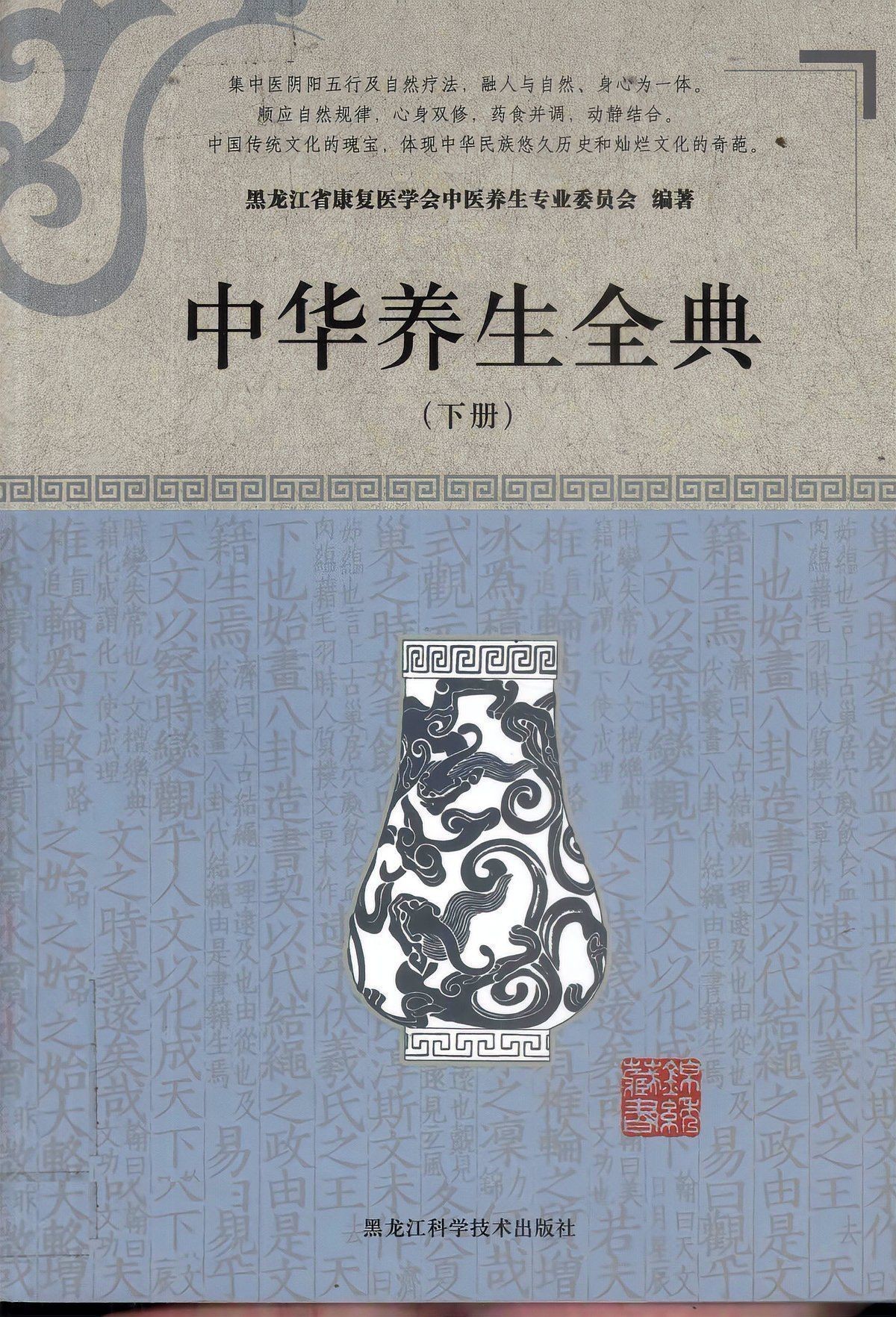 紅色元素五行屬什么【中醫養生之紅色養心】 紅色元素五行屬什么【中醫養生之紅色養心】 龍魚論壇 第7張