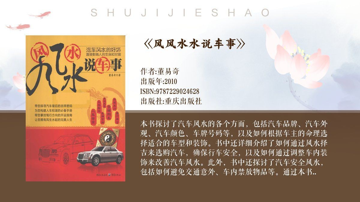 紅色元素五行屬什么【中醫養生之紅色養心】 紅色元素五行屬什么【中醫養生之紅色養心】 龍魚論壇 第10張