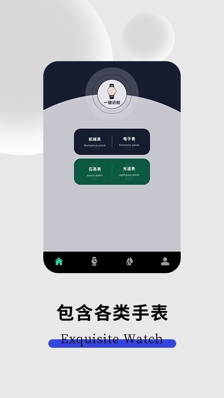 掃一掃查手表價格查詢【\