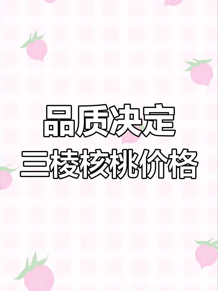 帝王三棱屬于什么檔次【帝王三棱屬于中高端檔次的廚刀品牌**】 帝王三棱屬于什么檔次【帝王三棱屬于中高端檔次的廚刀品牌**】 龍魚(yú)論壇 第2張