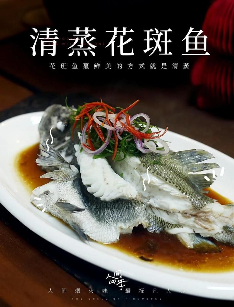 花斑魚圖片大全【-匯圖網匯圖網匯圖網美麗的花斑魚圖片大全】