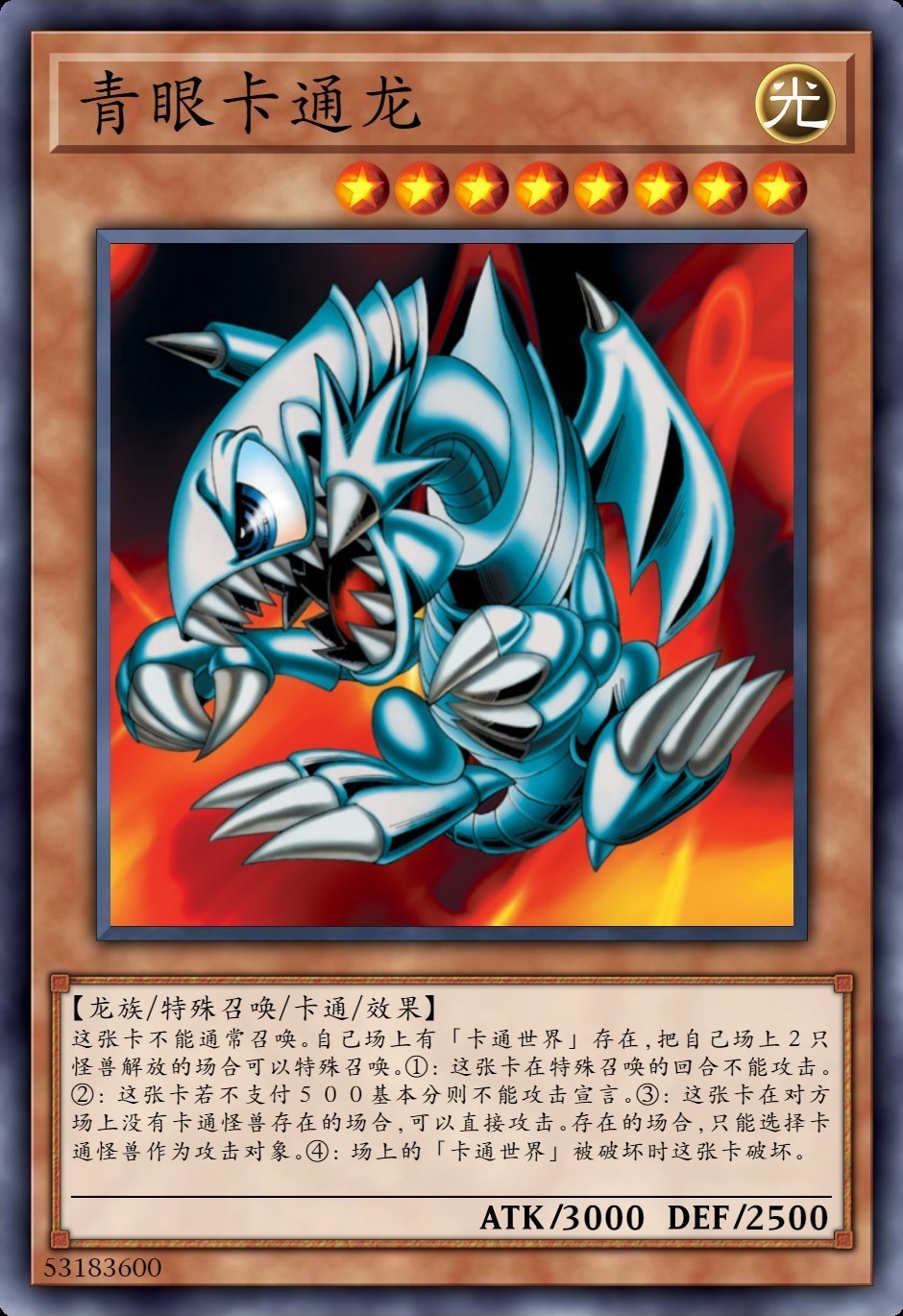 能提供幾張道之雙龍圖片嗎？【“道之雙龍”的概念融合了哲學與想象的邊界】