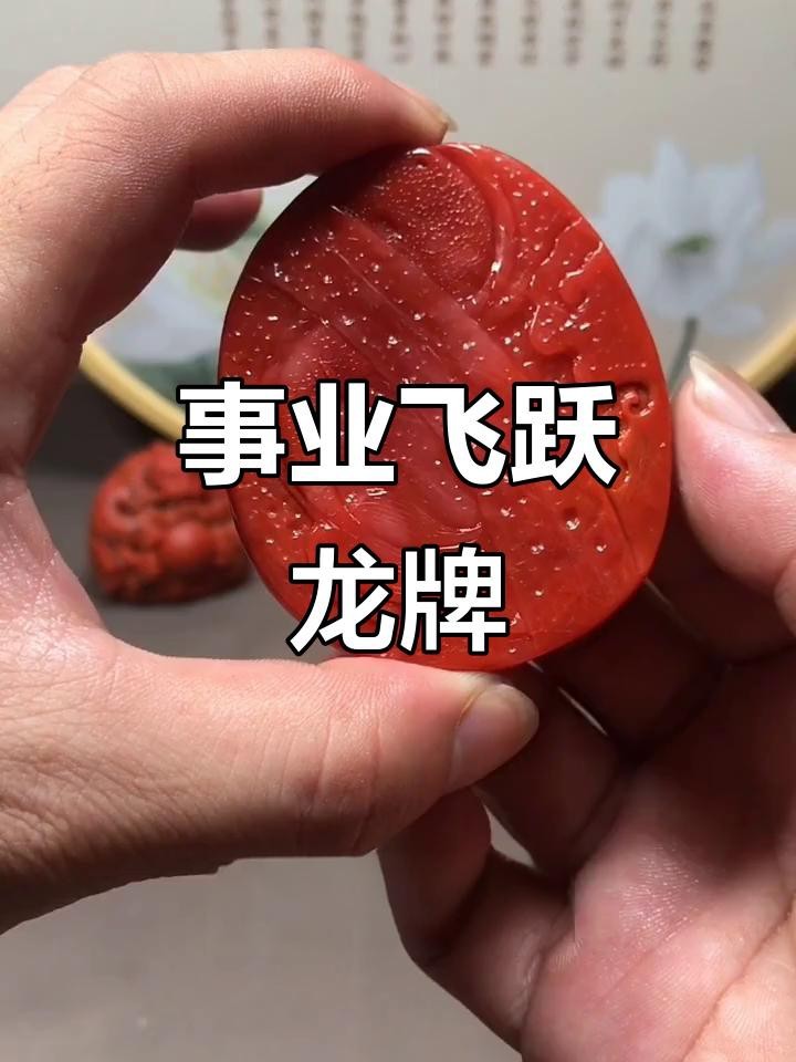 女士佩戴龍牌好不好【關于女士佩戴龍牌好不好存在不同觀點從傳統寓意來看】 女士佩戴龍牌好不好【關于女士佩戴龍牌好不好存在不同觀點從傳統寓意來看】 龍魚論壇 第6張