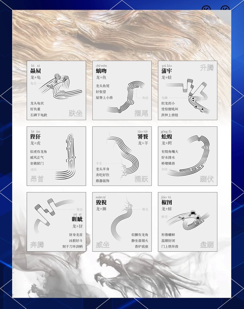根雕260高的九龍擺件【九龍根雕擺件鑒賞，九龍根雕藝術(shù)的巔峰之作令人嘆為觀止】