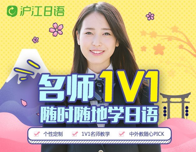 電鰻發音【\