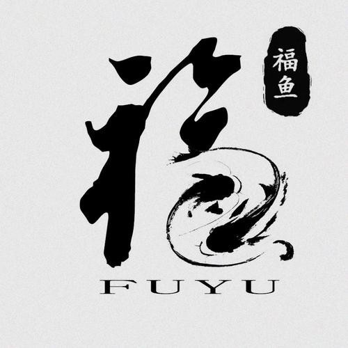 如何判斷雷龍魚腸炎是否復發，雷龍魚腸炎復發判斷方法包括觀察其行為和生理狀態 如何判斷雷龍魚腸炎是否復發，雷龍魚腸炎復發判斷方法包括觀察其行為和生理狀態 龍魚百科 第2張