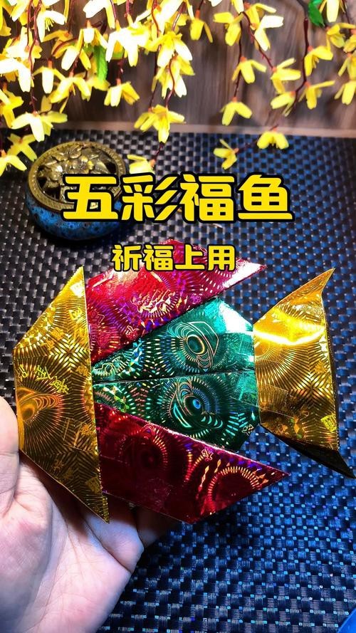 福魚長什么樣子【《福魚長什么樣》】
