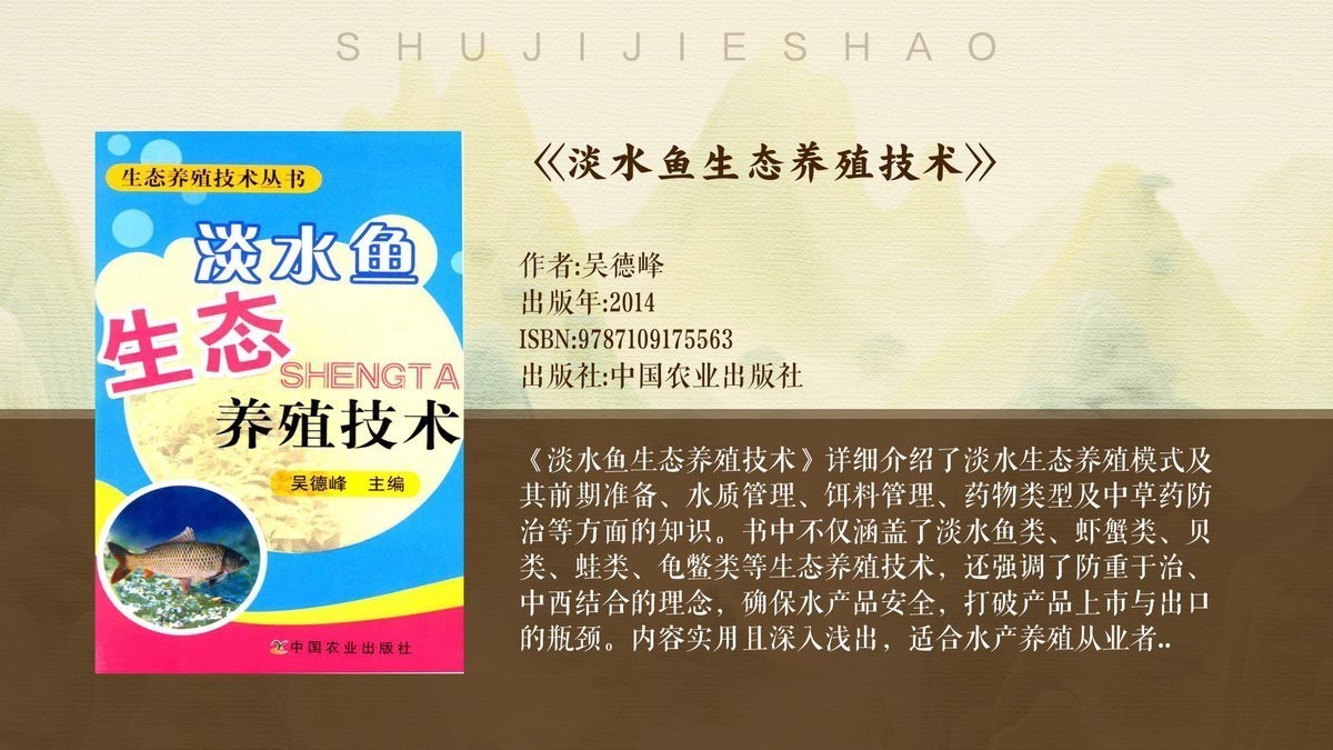 龍?chǎng)q魚(yú)簡(jiǎn)介【《龍?chǎng)q魚(yú)簡(jiǎn)介》龍?chǎng)q魚(yú)是一種兼具生態(tài)指示意義的魚(yú)類(lèi)】
