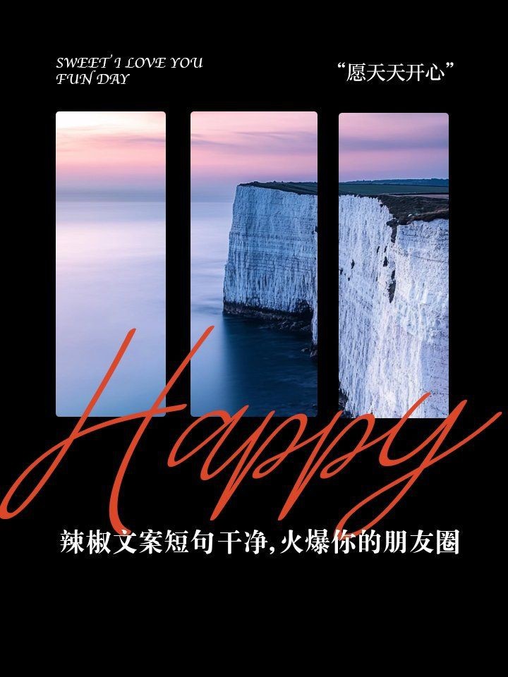 紅辣椒最火的十句話【《紅辣椒》最火的十句話】
