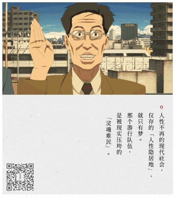紅辣椒最火的十句話【《紅辣椒》最火的十句話】