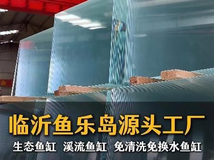 定制的魚缸哪里好【《定制的魚缸哪里好》****亞克力)魚缸】