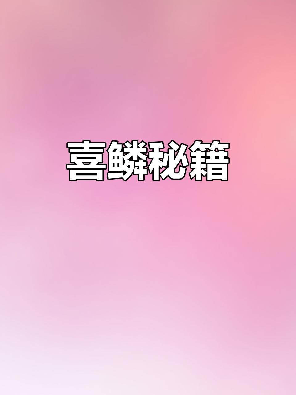 能否提供龍魚發(fā)色的詳細步驟？【《龍魚發(fā)色詳細步驟》*】