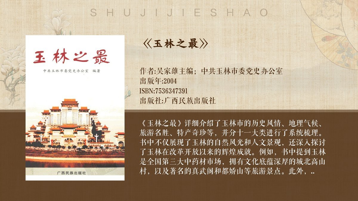 給我描述一下不同文化中的龍眼【《不同文化中的龍眼》**，東南亞市場對龍眼有何獨(dú)特需求】