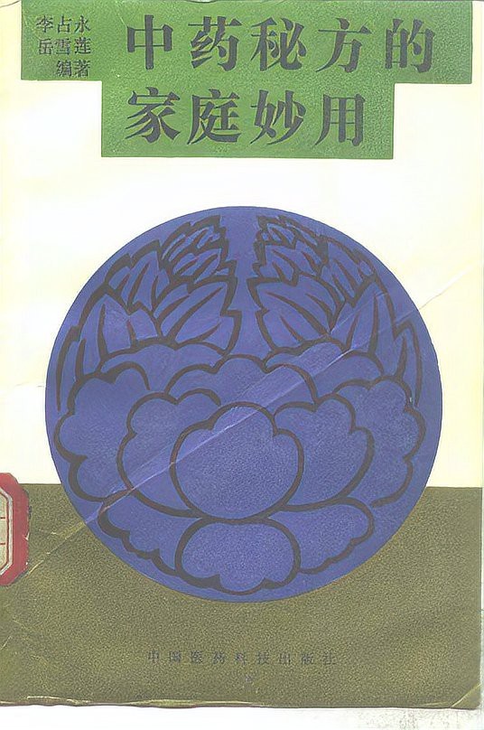 給我描述一下不同文化中的龍眼【《不同文化中的龍眼》**，東南亞市場對龍眼有何獨(dú)特需求】