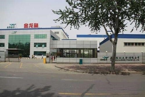 金龍水族館（牌扁）（金龍魚水族館logo）【《金龍水族館：探索奇妙水世界》**】 金龍水族館（牌扁）（金龍魚水族館logo）【《金龍水族館：探索奇妙水世界》**】 全國水族館企業名錄