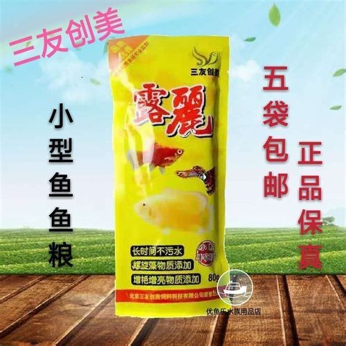 火炬魚圖片【《探秘火炬魚：獨(dú)特外形與神秘生態(tài)》】