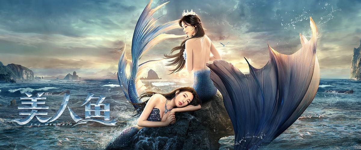 紅美人魚圖片【紅美人魚的下半身究竟是什么魚紅發美人魚壁紙愛麗兒】 紅美人魚圖片【紅美人魚的下半身究竟是什么魚紅發美人魚壁紙愛麗兒】 龍魚論壇 第21張