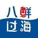 狗頭魚和河豚是一種魚嗎？【狗頭魚與河豚的區別】