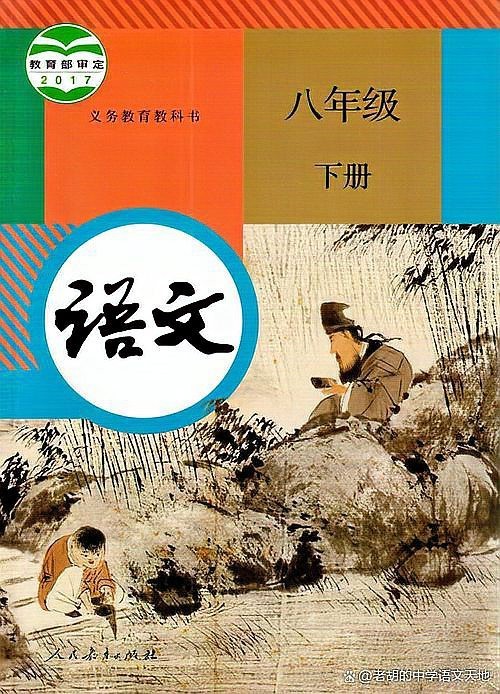 給我一篇關于八龍理論的詳細文章【八龍理論：探索多元領導力的奧秘】
