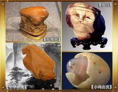 國家一級奇石60億【估值60億元的國家一級奇石】 國家一級奇石60億【估值60億元的國家一級奇石】 龍魚論壇 第3張