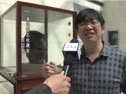 國家一級奇石60億【估值60億元的國家一級奇石】 國家一級奇石60億【估值60億元的國家一級奇石】 龍魚論壇 第1張