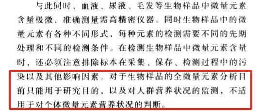 第四元素為何被禁用【關于“第四元素被禁用”的問題】