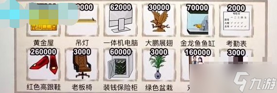 哈爾濱森森魚缸專賣店電話號碼（哈爾濱森森魚缸專賣店）