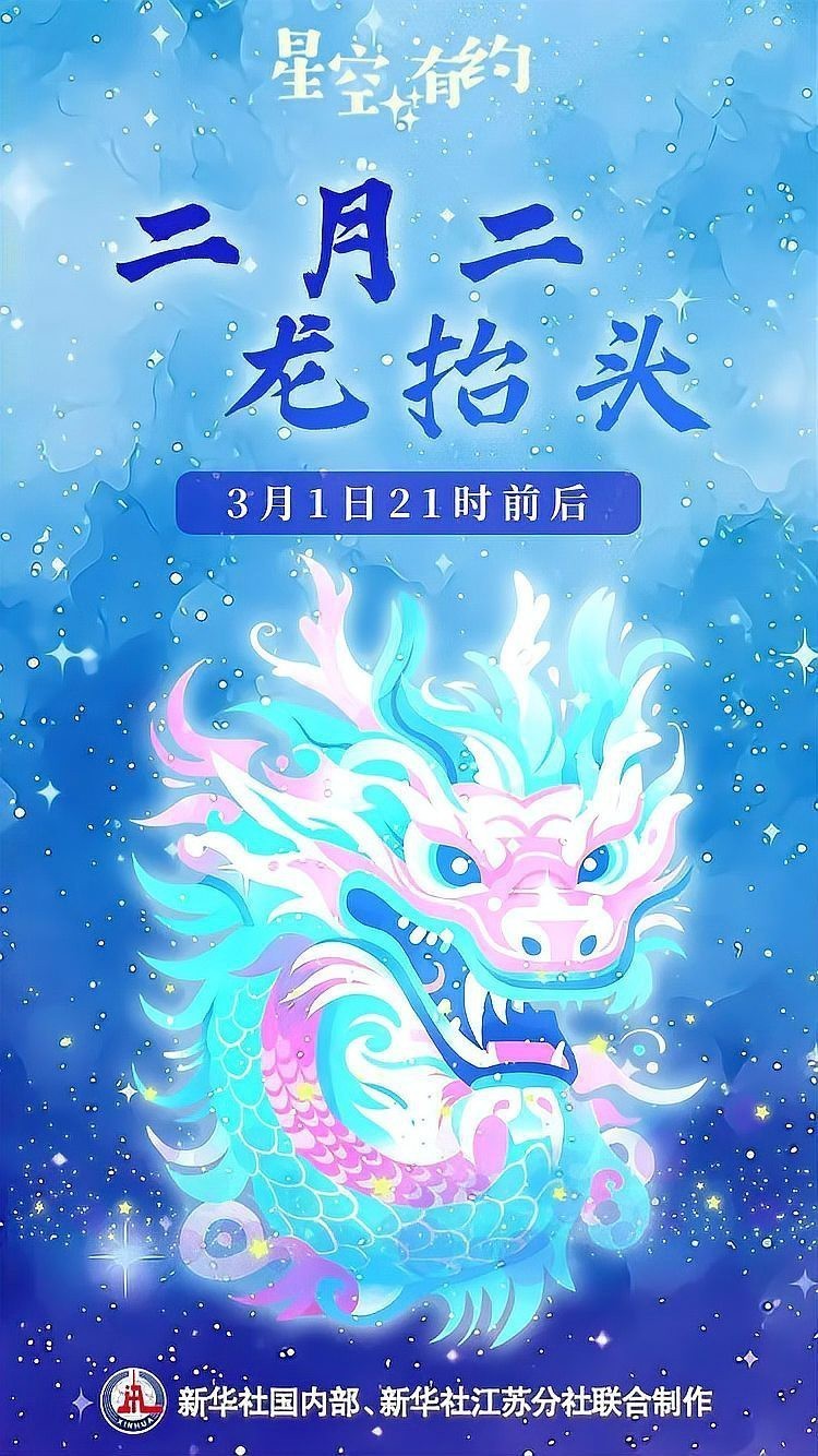 龍回頭頭朝向對照表（龍回頭朝向對照） 龍回頭頭朝向對照表（龍回頭朝向對照） 龍魚論壇 第2張