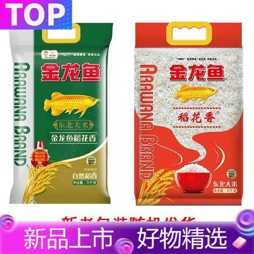金龍魚稻花香系列哪個最好吃？（金龍魚稻花香系列哪個最好吃智能模式回答完成調用工具） 金龍魚稻花香系列哪個最好吃？（金龍魚稻花香系列哪個最好吃智能模式回答完成調用工具） 龍魚百科 第12張