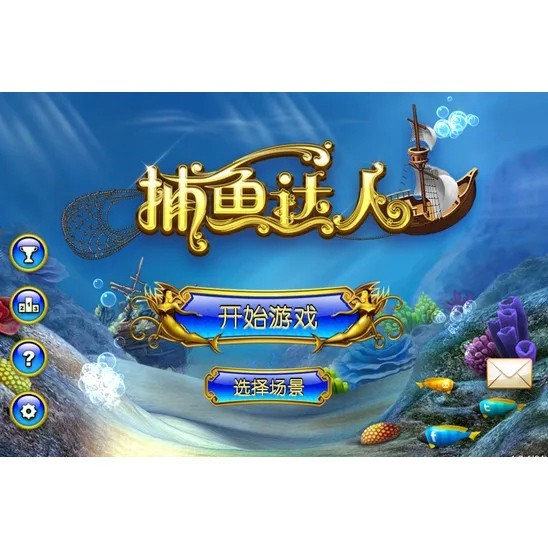 打龍魚 電腦（打龍魚電腦智能模式回答完成百度優(yōu)選調(diào)用工具：中文趨勢聚合）