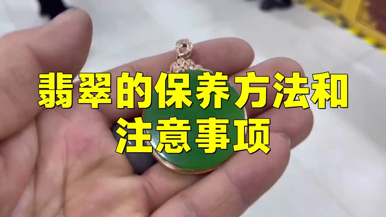 龍魚翡翠如何保養？（翡翠保養六大秘訣，讓你的寶貝煥發光彩）