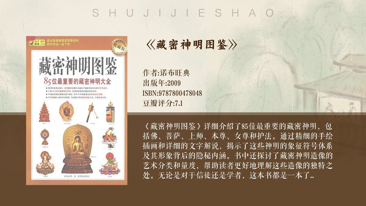 紅色龍王是哪位龍神（紅色龍王在不同宗教體系和文化傳統中具有多重身份與象征意義） 紅色龍王是哪位龍神（紅色龍王在不同宗教體系和文化傳統中具有多重身份與象征意義） 龍魚論壇 第6張